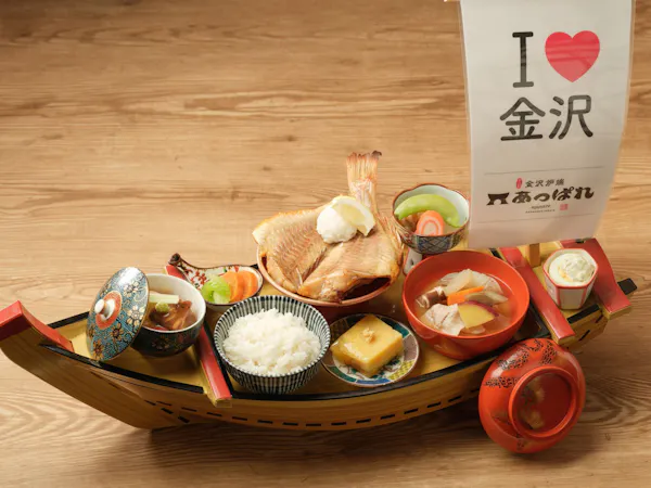 【28日前までの予約でお得】早期予約プラン(朝食付き・和定食)