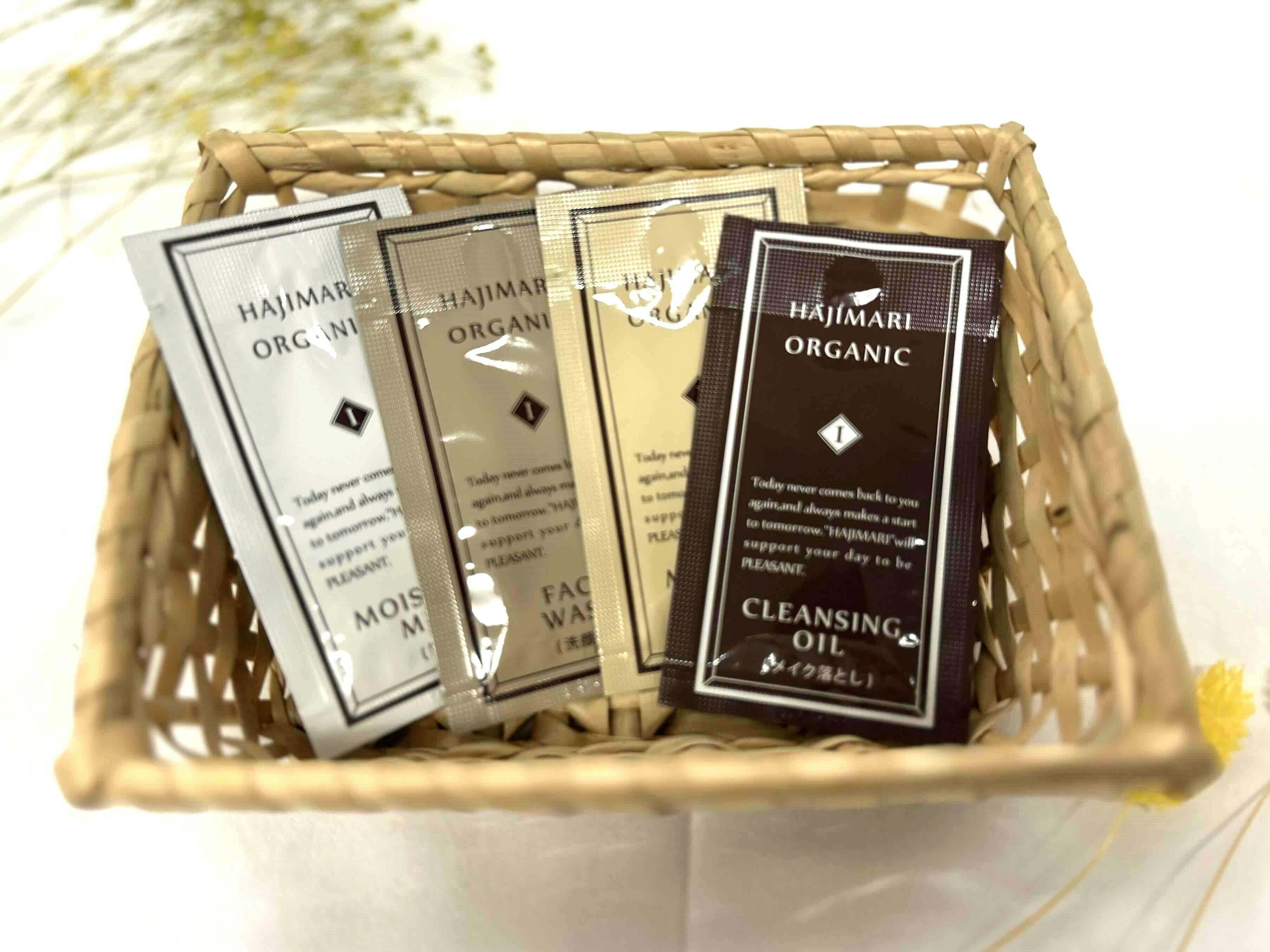 無料スキンケアアメニティ