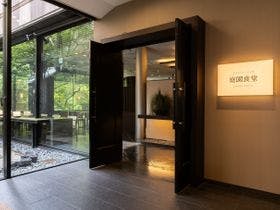 ロワジールホテルクラシックガーデン京都三条