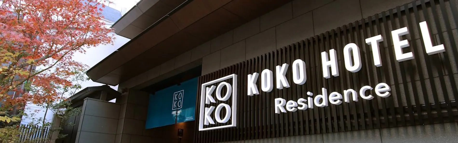 KOKO HOTEL Residence 京都 二条城