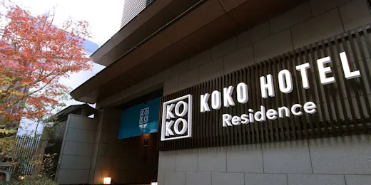 KOKO HOTEL Residence 京都 二条城