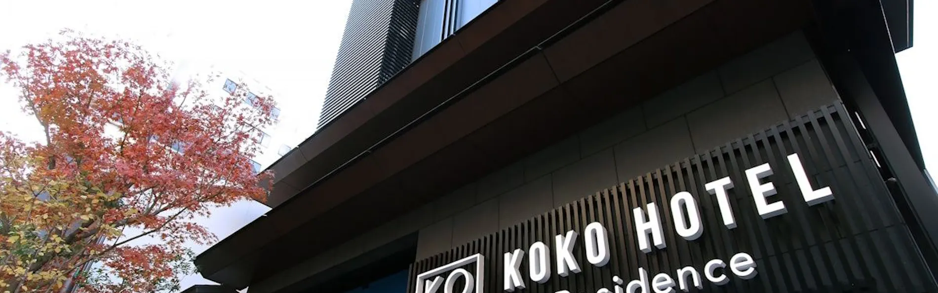 KOKO HOTEL Residence 京都 二条城