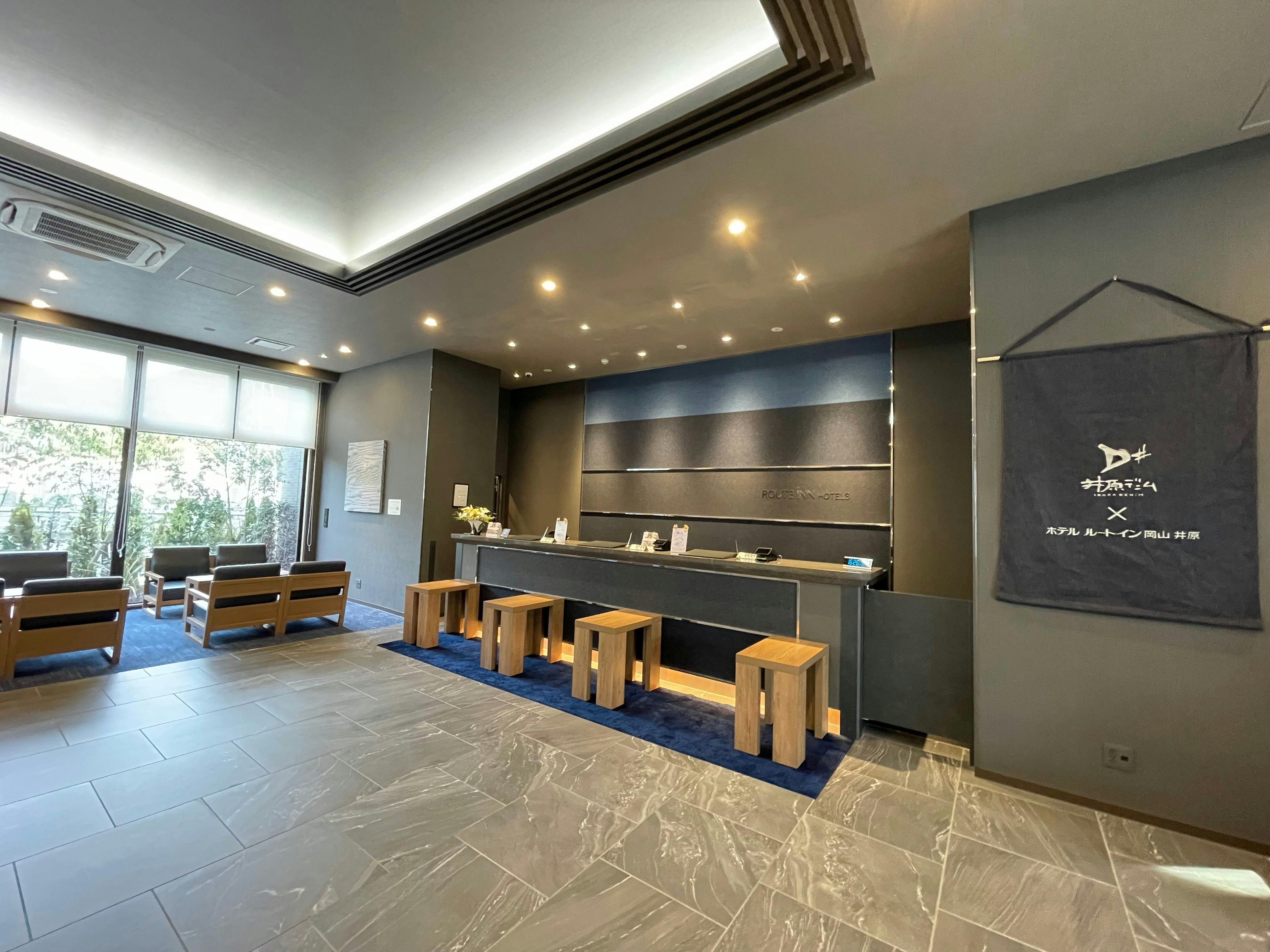 ホテルルートイン岡山 井原