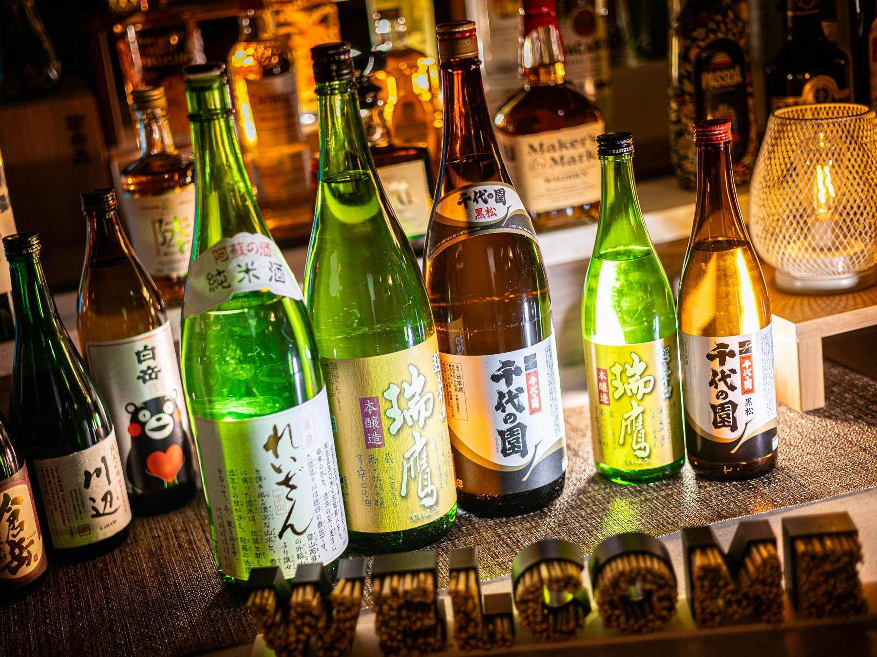 ウェルカムバー