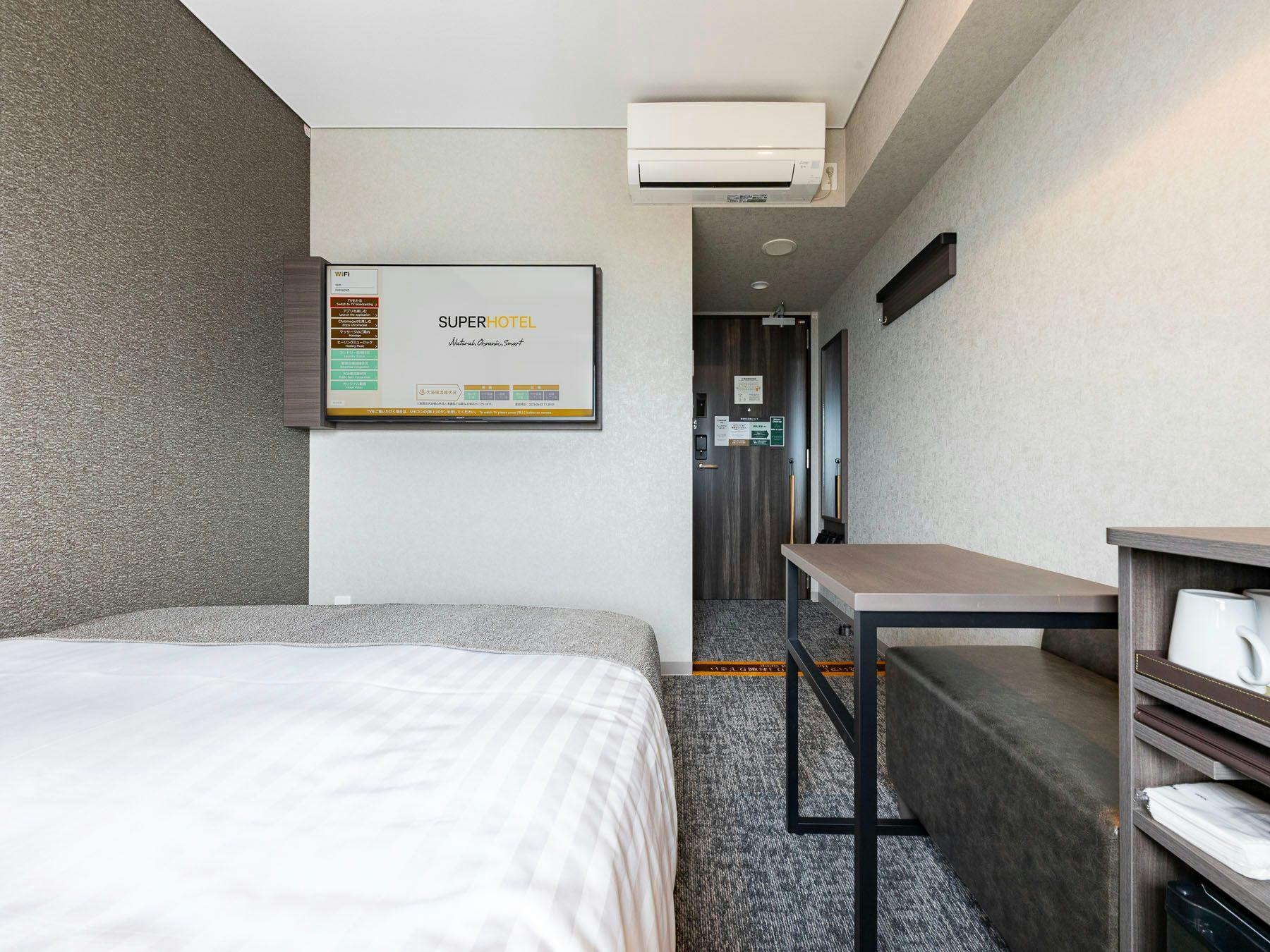 Super Hotel Premier Aso Kumamoto Airport