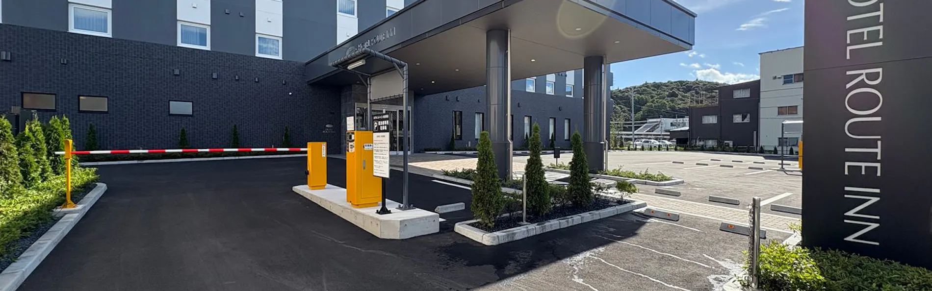 ホテルルートイン倉吉駅前