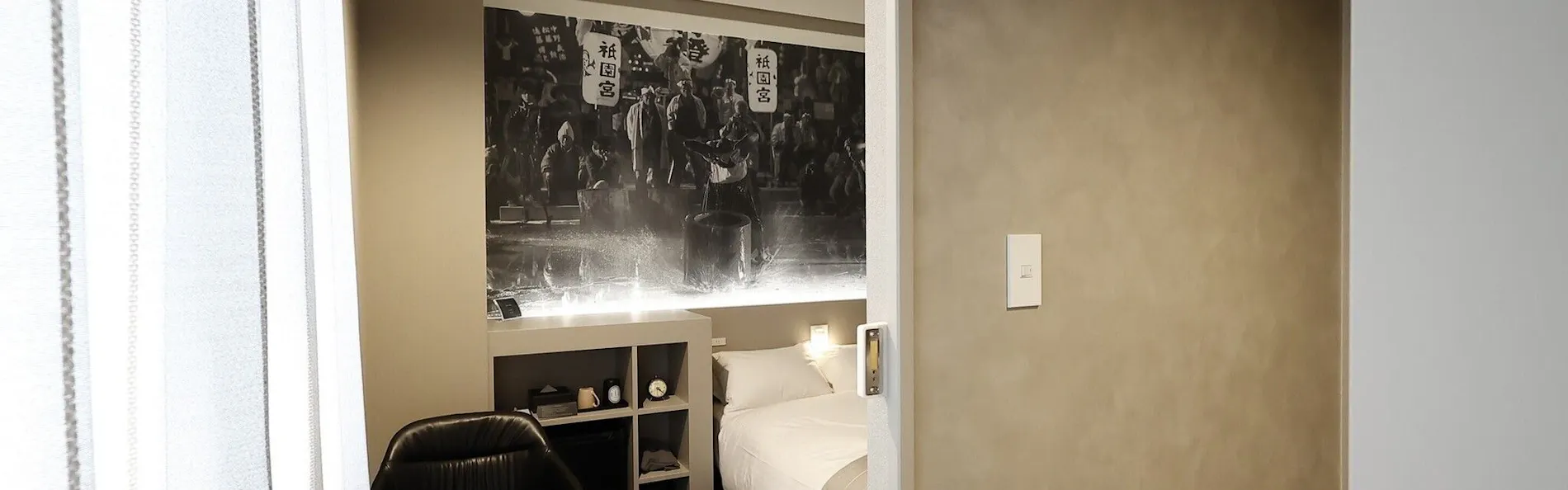 MONOMINA HOTEL stn.1