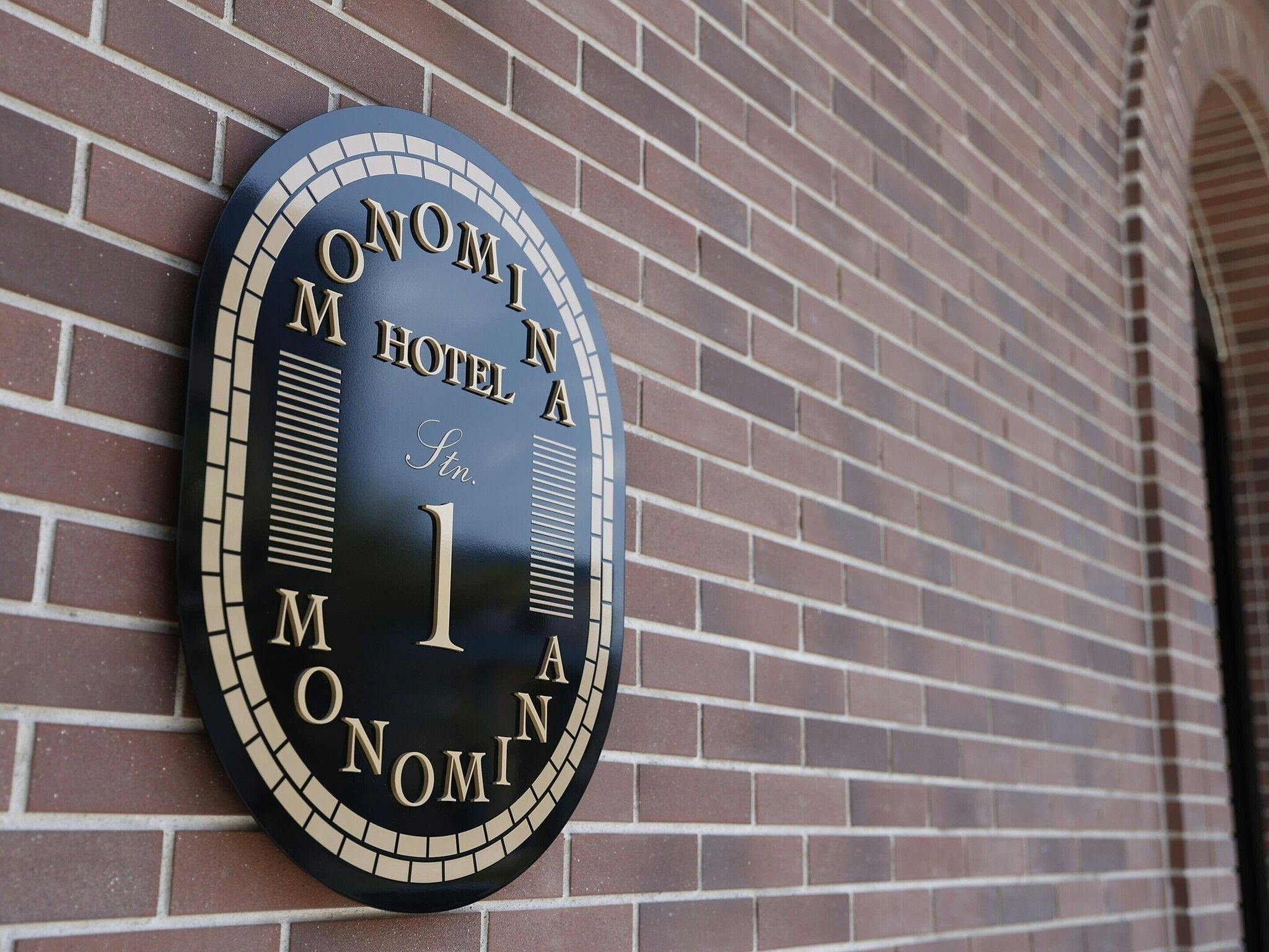 MONOMINA HOTEL stn.1