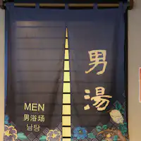 ◆ทางเข้าห้องอาบน้ำรวมขนาดใหญ่ (ผู้ชาย)