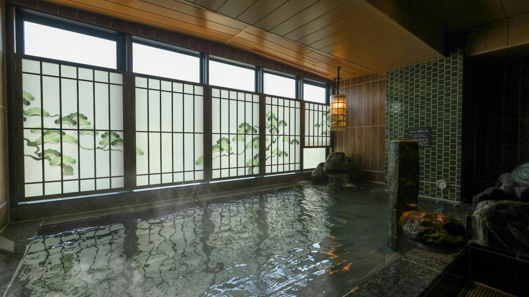 天然温泉　碧宝の湯　ドーミーイン小松