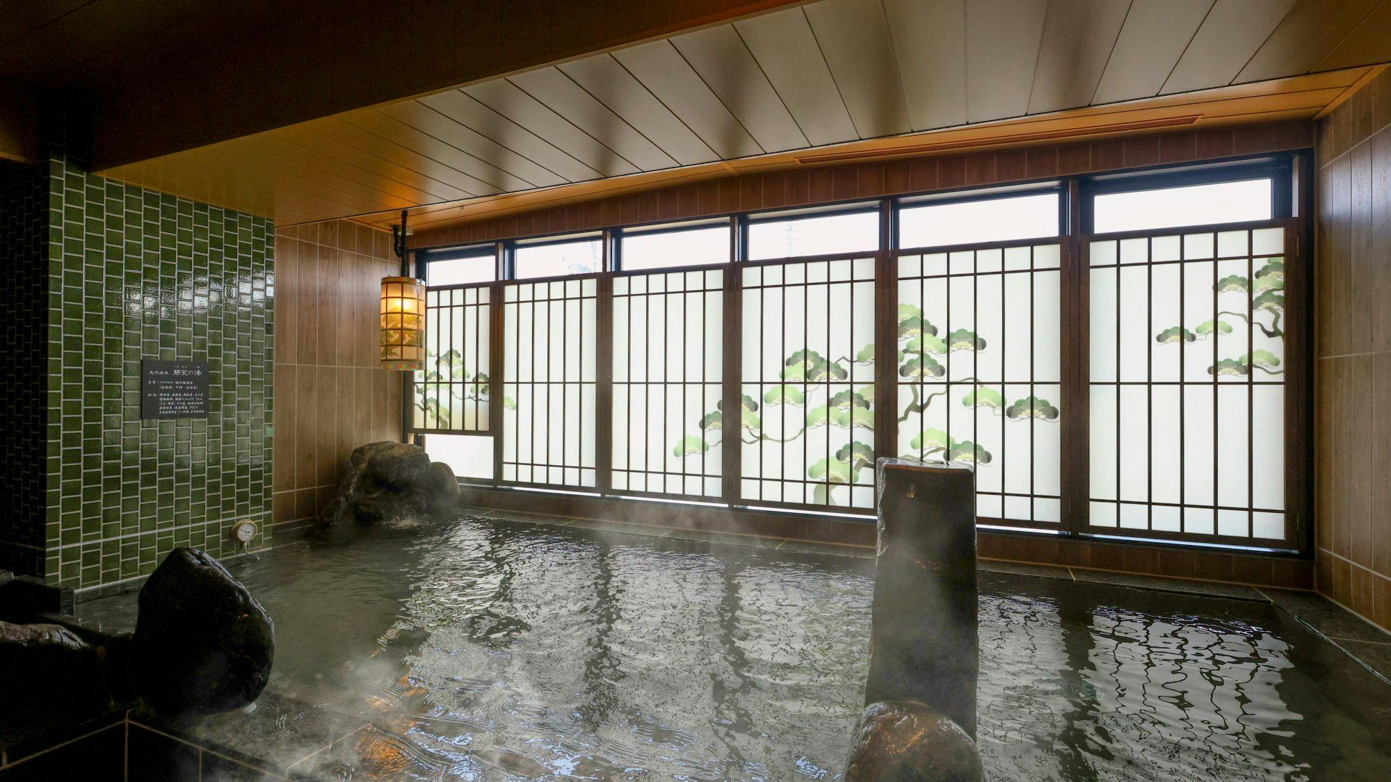 天然温泉　碧宝の湯　ドーミーイン小松