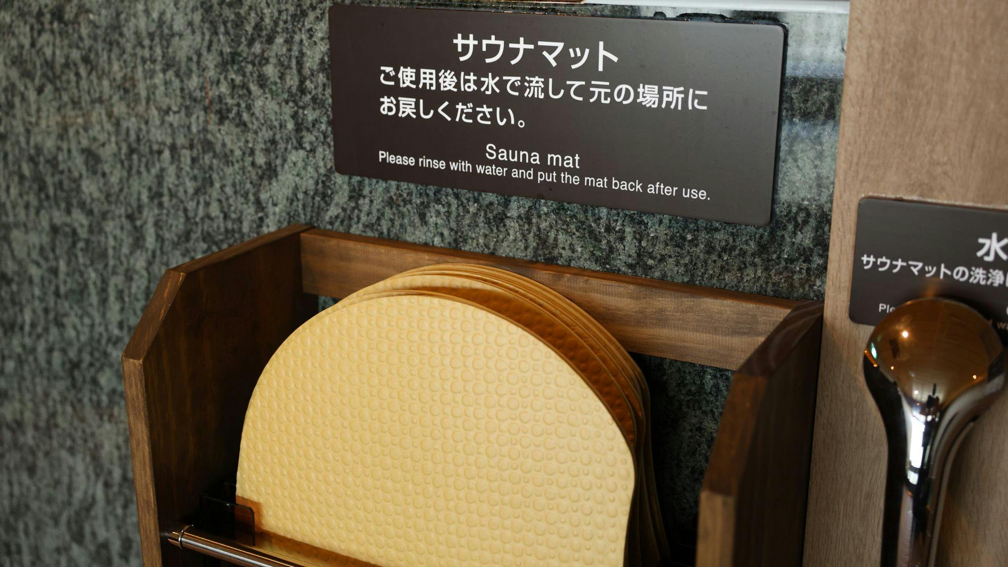 天然温泉　碧宝の湯　ドーミーイン小松