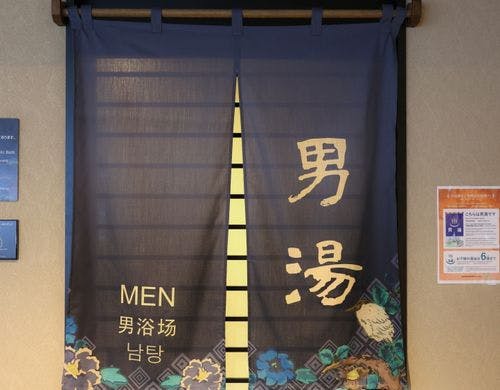 ◆男性大浴場入口