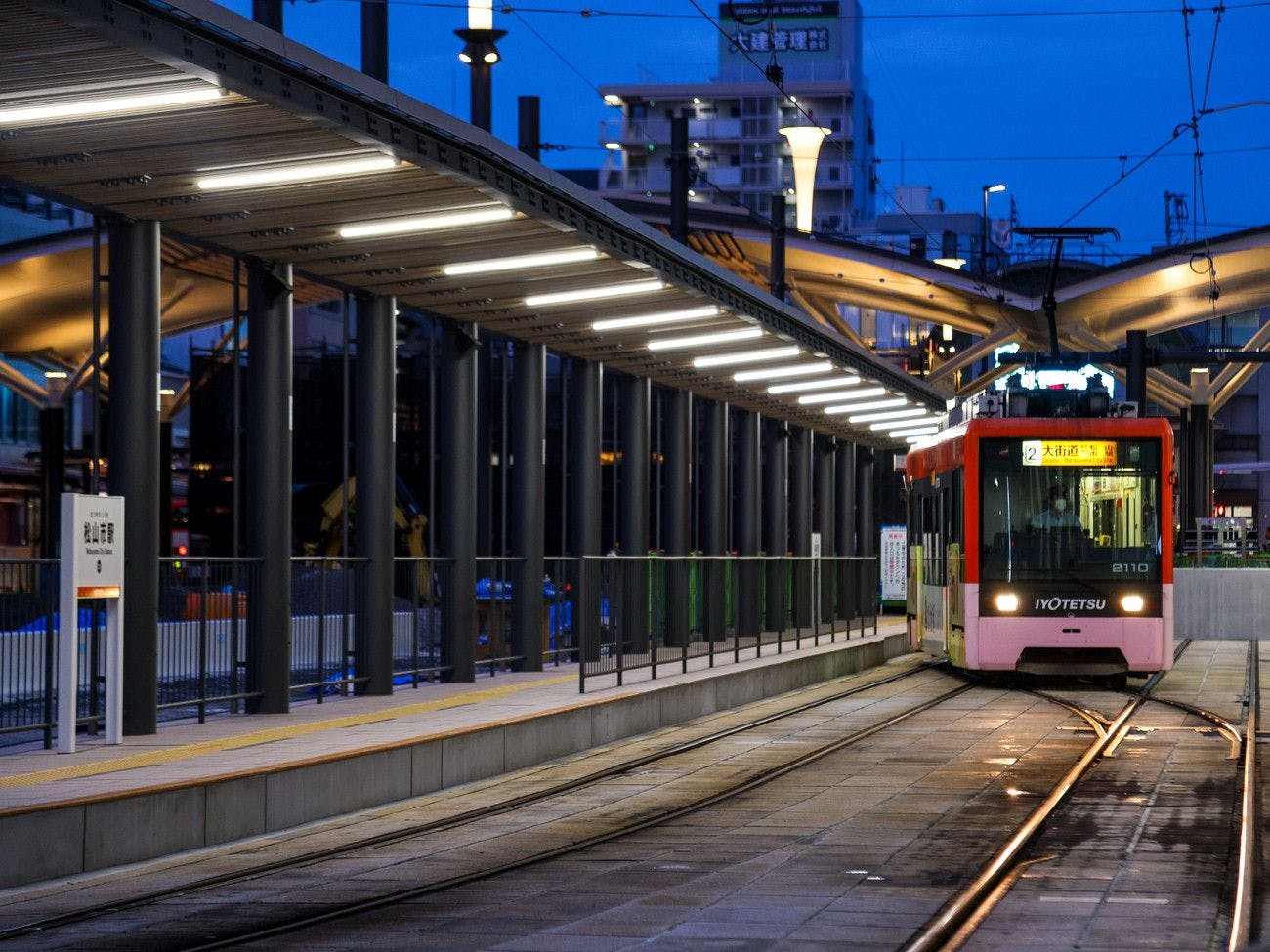 Stasiun Matsuyama-shi (Iyotetsu)