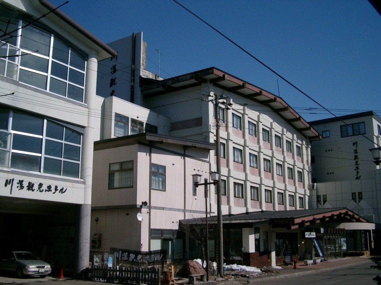 Kawayu Kanko Hotel
