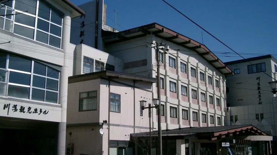 Kawayu Kanko Hotel