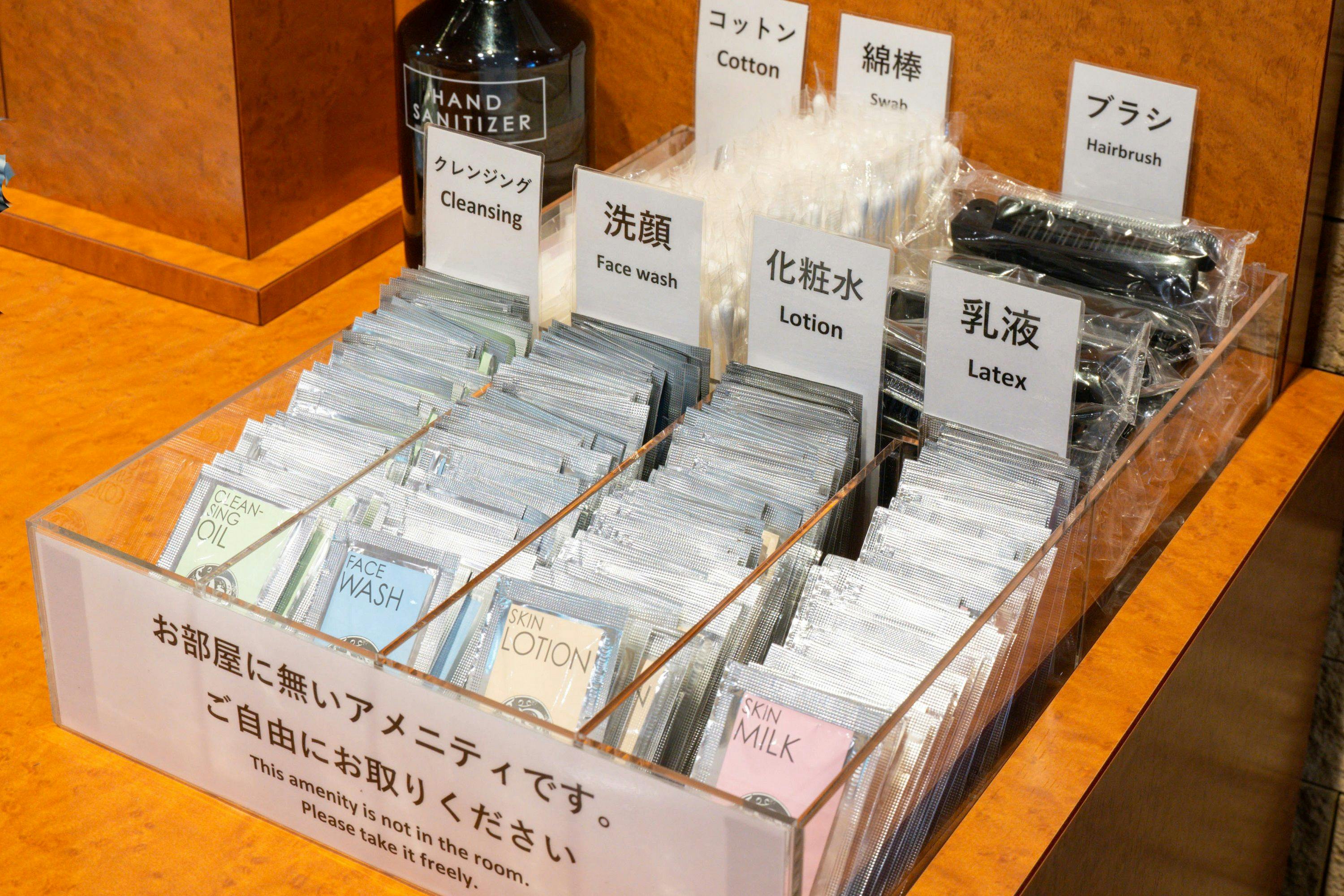 ◇Set Perawatan Kulit◇