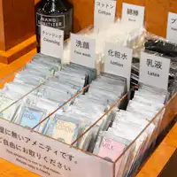 ◇Set Perawatan Kulit◇