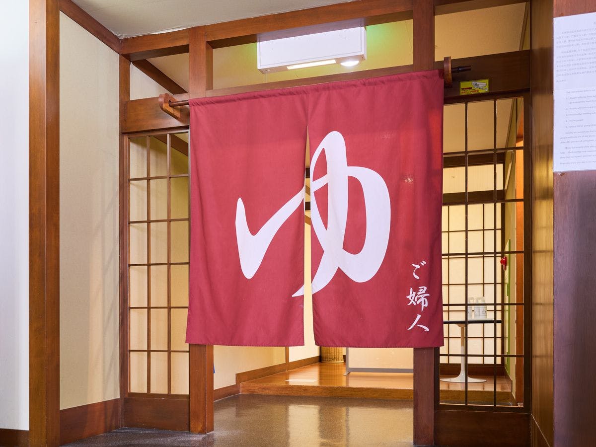 ทางเข้าห้องอาบน้ำสาธารณะ / ห้องอาบน้ำหญิง