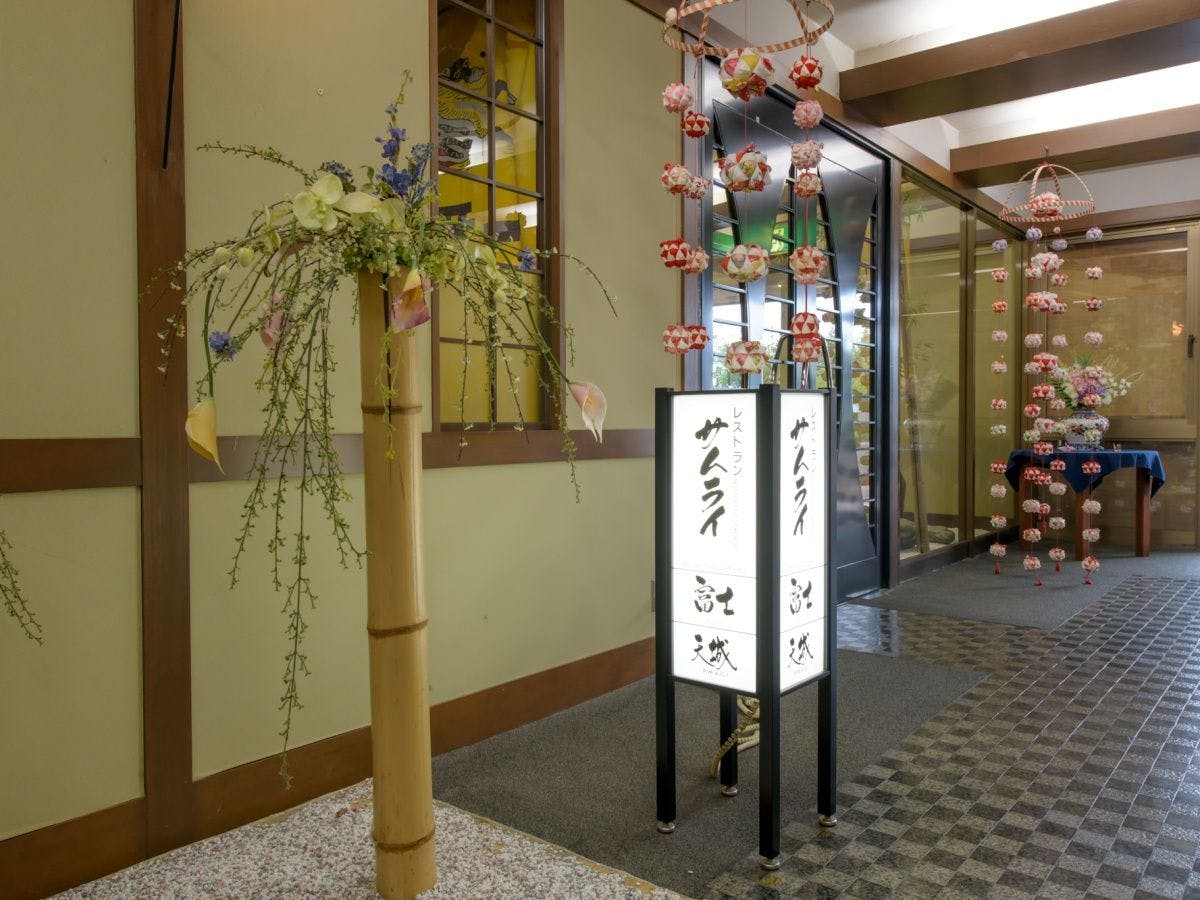 Shuzenji Onsen Hotel Takitei