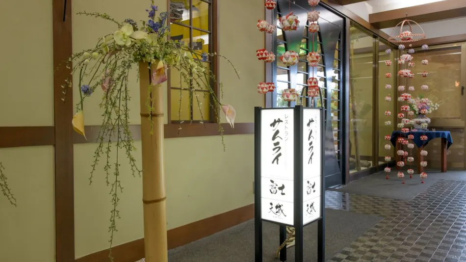 Shuzenji Onsen Hotel Takitei