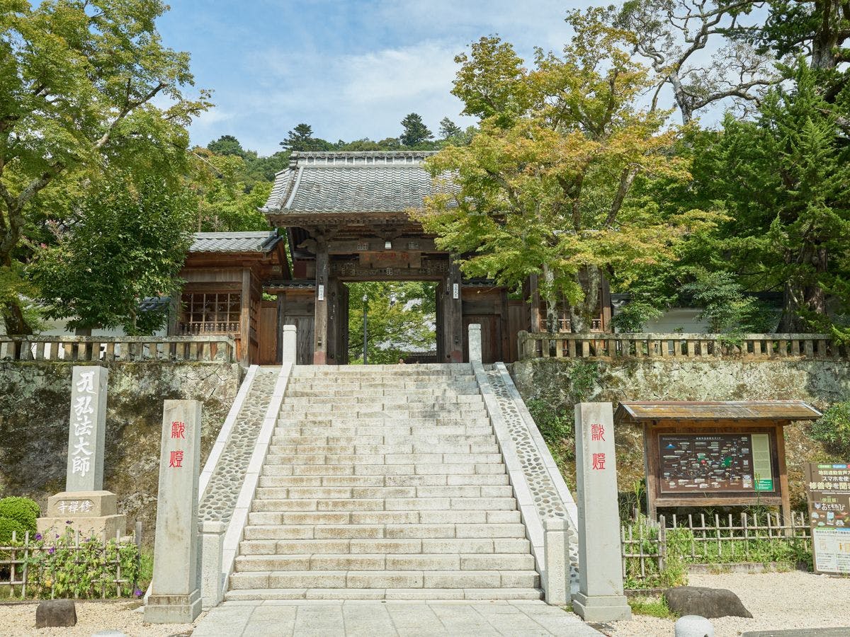 【สถานที่ท่องเที่ยวใกล้เคียง / วัดชูเซ็นจิ】