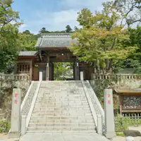 【สถานที่ท่องเที่ยวใกล้เคียง / วัดชูเซ็นจิ】