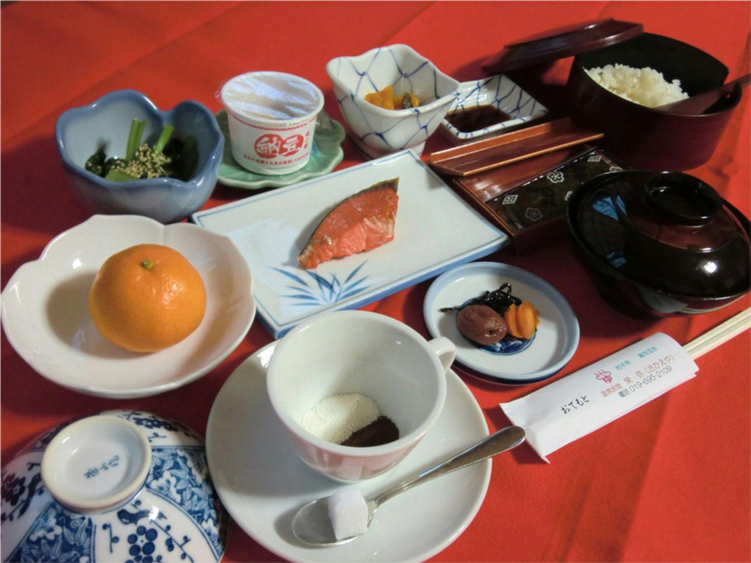 Onsen Minshuku Sakaeya