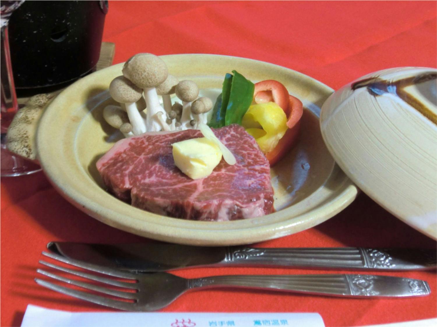 Onsen Minshuku Sakaeya