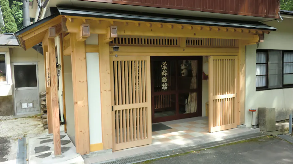 Onsen Minshuku Sakaeya