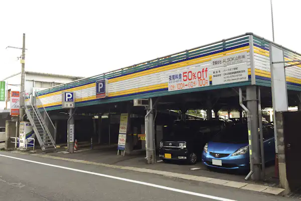 施設画像