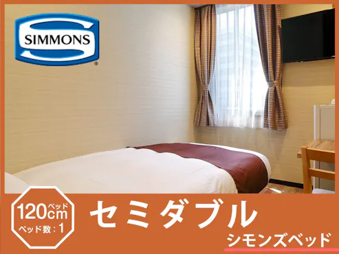 เตียงซิมมอนส์ขนาดครึ่งคู่