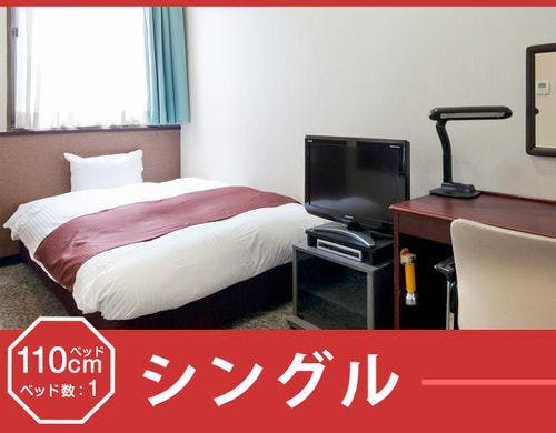 シングル