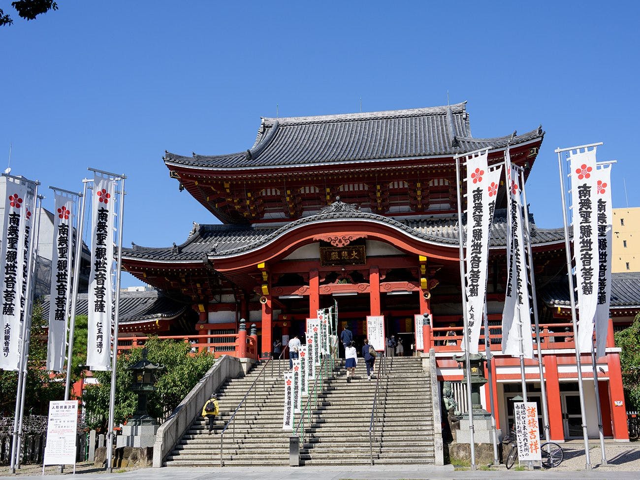 โอสุคันนน