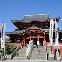 โอสุคันนน