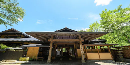 黒川温泉 夢龍胆