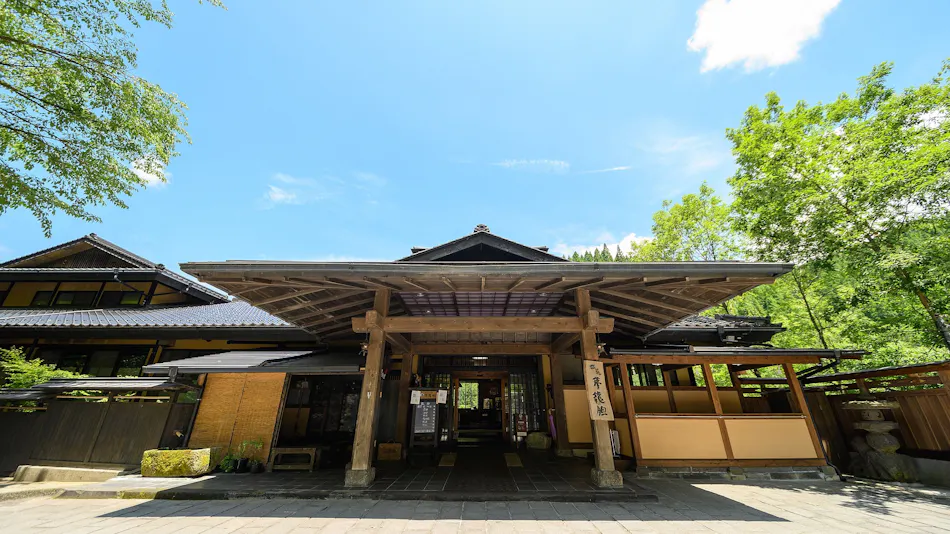 Kurokawa Onsen Yume Ryokan