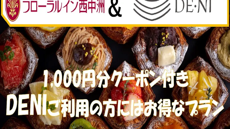 Fukuoka Floral Inn Nishinakasu