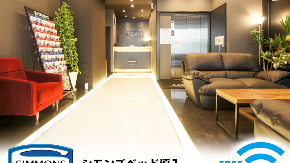 Hotel Livemax Kayabacho