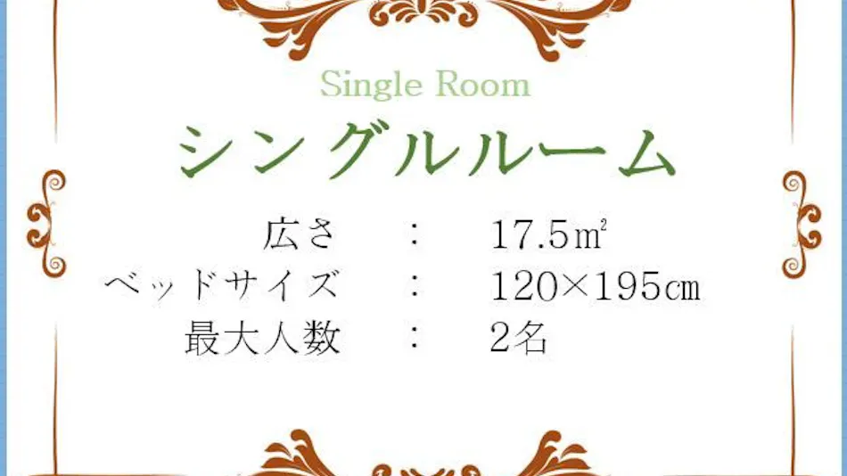 Hotel Livemax Budget Sapporo Ekimae