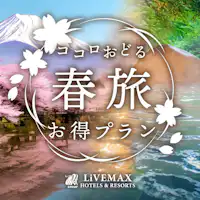 Pelan Tanpa makanan disertakan