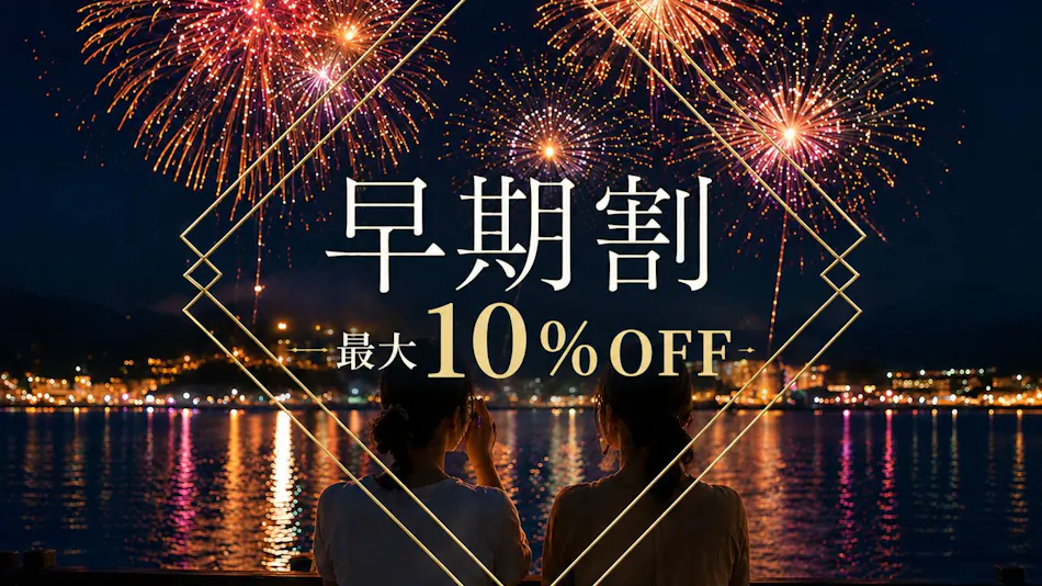 Livemax Resort Ito Kawana