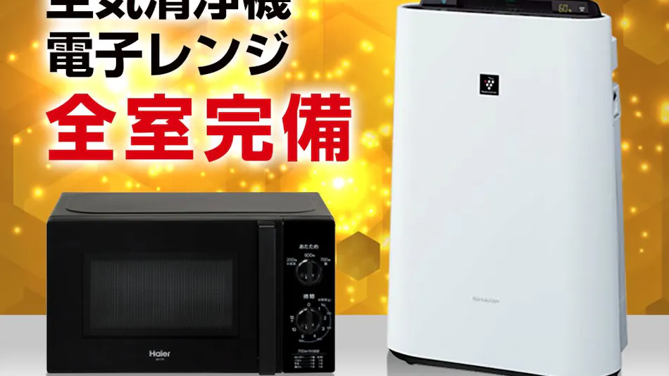 Hotel Livemax Budget Kawasaki Ekimae