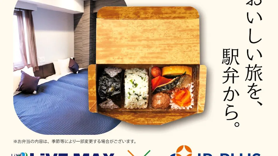 Hotel Livemax Budget Kawasaki Ekimae
