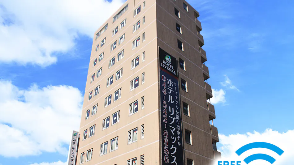 Hotel Livemax Budget Kawasaki Ekimae