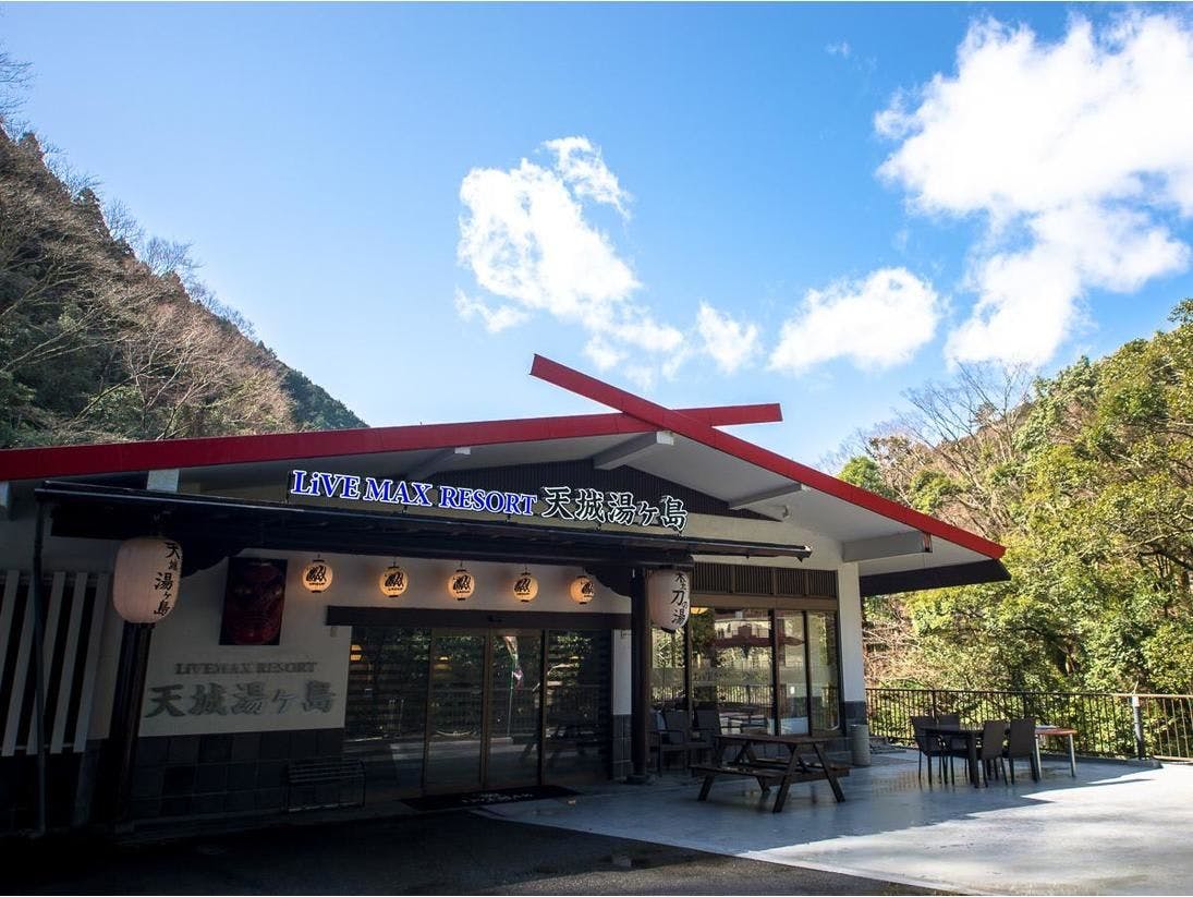 中伊豆 修善寺 天城 のおすすめホテル 旅館 選 お得に宿泊予約 Yahoo トラベル