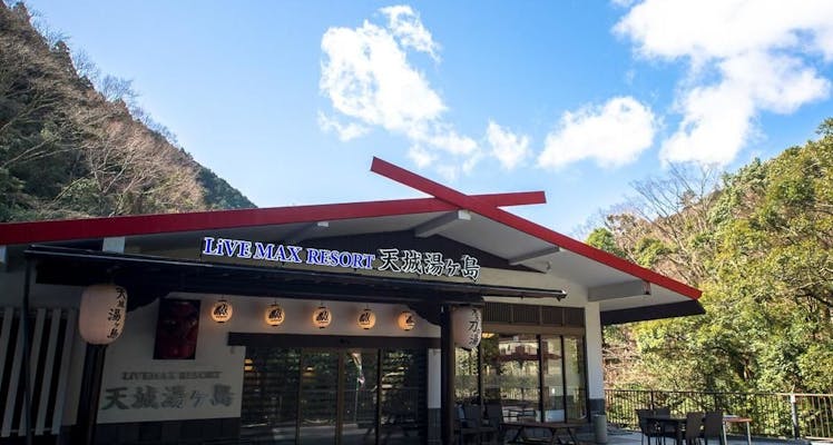 中伊豆 修善寺 天城 のおすすめホテル 旅館 選 お得に宿泊予約 Yahoo トラベル 中伊豆 修善寺 天城 のおすすめホテル 旅館 選 お得に宿泊予約 Yahoo トラベル