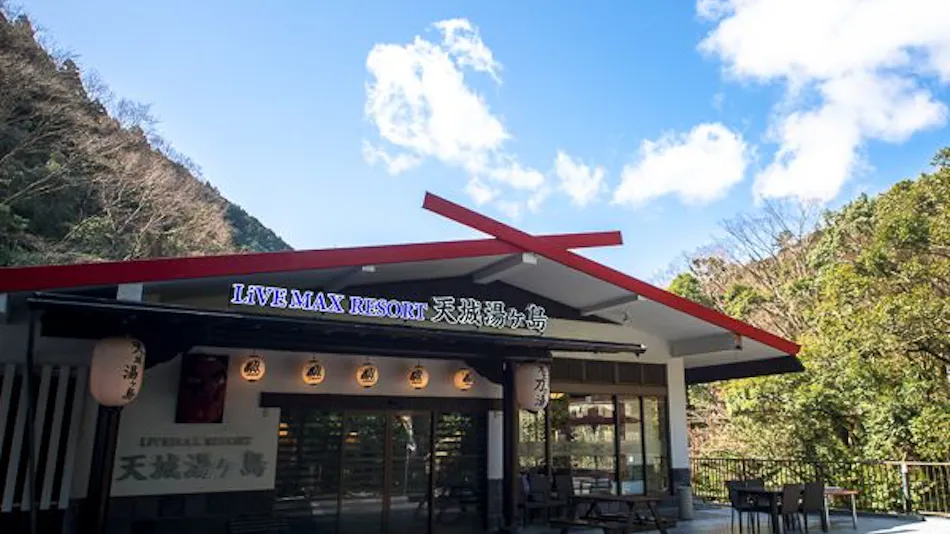 Livemax Resort Amagi Yugashima