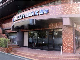ホテルリブマックス 府中