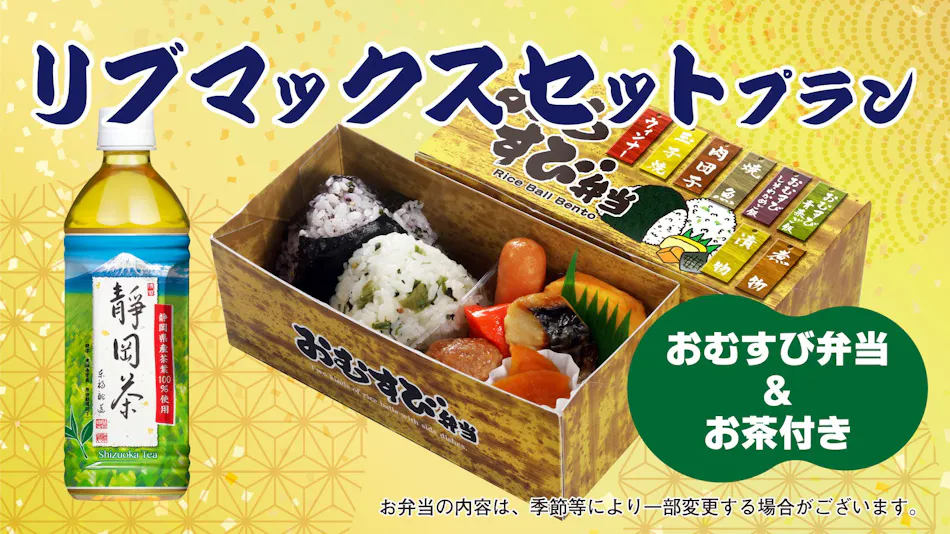 Hotel Livemax Budget Nagoya